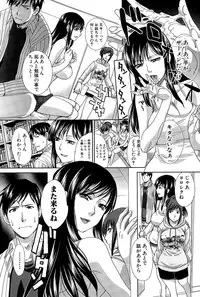 [Itaba Hiroshi] Houkai Kazoku