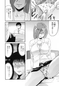 [Yuzuki N Dash] S-Kano