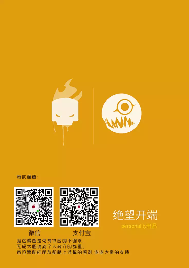 Killings Start Zennmenn Shutsugeki