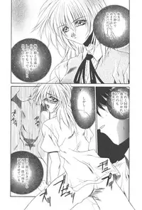 [Kusunomi Kazuma] Kanin Shoujo Tantei