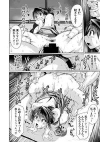 COMIC Shingeki 2019-06