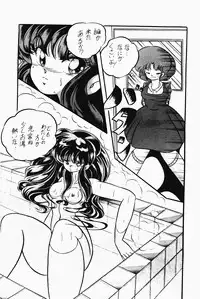 [C-Company] C-Company Special Stage 07