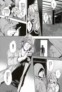 (C89) [SAKEPAPA (Ooki)] Wagaya no Nyanko-sama (Free!)