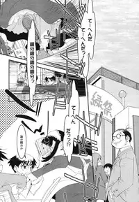 Comic Megaplus Vol 39 [2007-01]