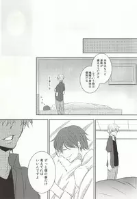 (Tokyo Shock 2) [Accel Plus (Yamori)] Me wa Kuchi Hodo ni Mono o Iu (Tokyo Ghoul)