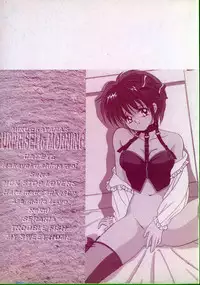 [Kayama Miku] Asa Made Dokkin!