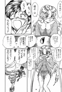 (C56) [Tsurikichi-Doumei (kosuke)] Kosuke (Ogawa Masayoshi) Kanzen Sairoku Kojin-shi 3 Oudou (Various)