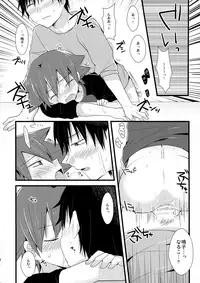 [Mitsuya Yoguru (Futaba841)] Ama (Yowamushi Pedal)