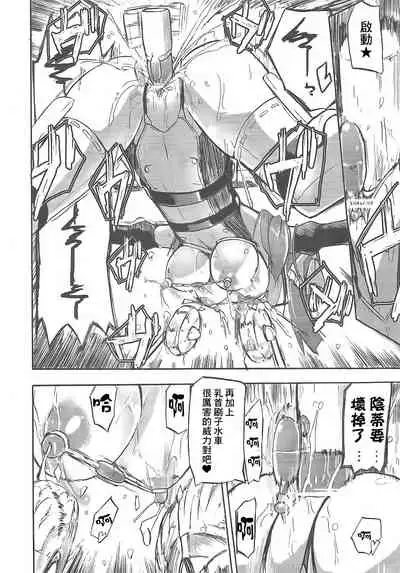 Amane in Pure*Machine