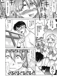 [Shimamoto Harumi] Chocolate Melancholy 3