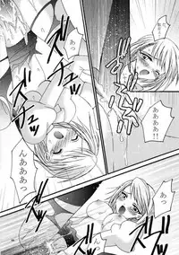 (CR35) [up1008 (Oiwaku Tsuki, Asuma Omi, Tamagawa Yukimaru)] Gyakuten Musume (Ace Attorney)