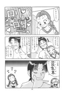 [Ashinoie (Taryl.)] Vitality (Various) [2001-09]