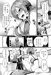 [doumou] Otou-san Okaa-san Gomennasai (Wara) (Hore Tokidoki Nukumori) [Chinese] [a502055003汉化]