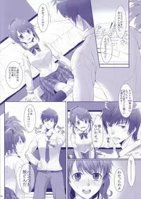 (TALES LINK 3) [Centaurea cyanus (Tooco)] my favorite flower (Tales of Graces) [Incomplete]