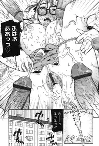 [Ikegami Tatsuya] Onee-chan to issho