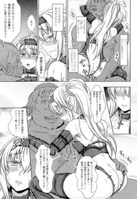 [chaccu] Walpurgis no Inmu Aido Iris [Completed]