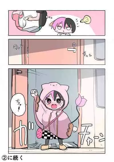 Half Succubus o Hirotta