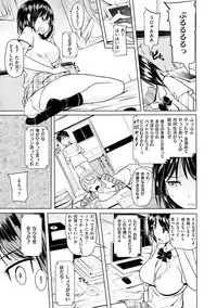 [Knuckle Curve] Onii-chan Kanshasai - Sexgiving Day [Digital]