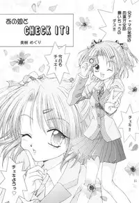 (SC16) [MIKI HOUSE (Miki Meguri)] Imouto Shoukougun | Sister Syndrome (Sister Princess)