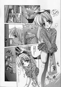 [Hazuki Shishimaru] Ganbare Bunny-chan