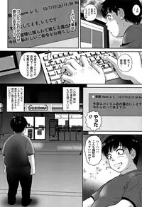 [MON-MON] Koyoi, Tsuma ga Sarasarete…