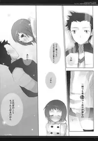 (COMIC1☆2) [honeyking (Mitsu King)] Our Favorite Seasons (True Tears)