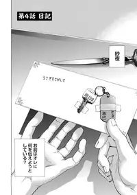 [Kuon Michiyoshi] Hundred Game 1 [Digital]