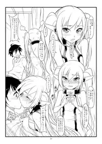 (C79) [Campanula (Akihazama)] Nymphluenza (Sora no Otoshimono)