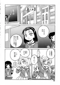 [Wanyanaguda] Round Shell