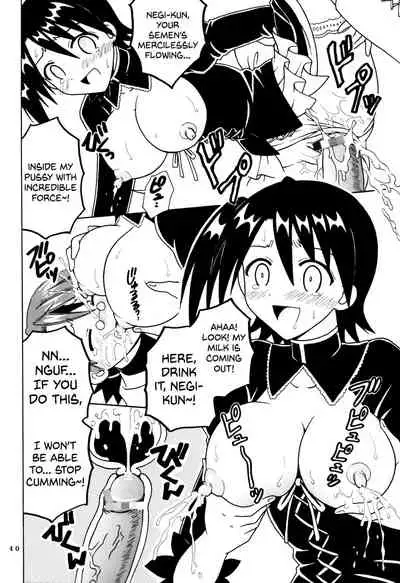 (C73) [St. Rio (Purin)] Shikima Sensei Negi Nuki! 8 (Mahou Sensei Negima!) [English] [biribiri]