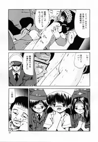 [Paint Robo] Juseikyou - Fertilization Maniac