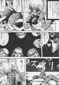 [Ayashigedan] Majokko Kishi 2 (Magic Knight Rayearth)