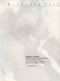 (C89) [Imperial Chicken (Fujisaka Kuuki)] Hanshoku Seikatsu (Monster Hunter X) [Chinese] [无毒汉化组]