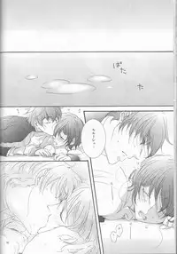 [Platinum dog (Kusaki Ichi)] Osuki na you ni (Code Geass: Lelouch of the Rebellion)