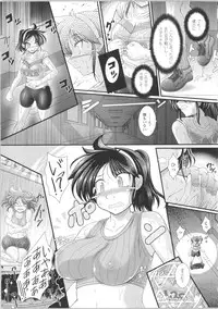 [Oohashi Takayuki] Akuma no Shitsumon