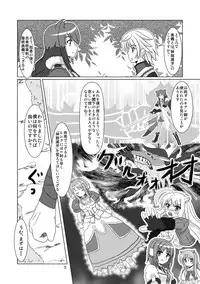 (C81) [Small Step (Kadocchi)] Onmitsu Hittou to Icha Love shitai (DOG DAYS) [Digital]