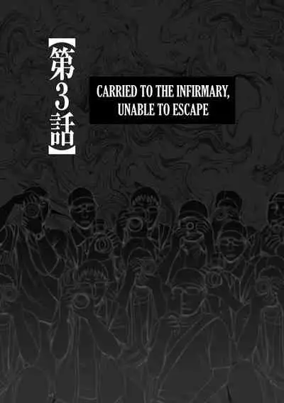 [Crimson] Cosplayer Kyousei Zecchou Ch. 1-4 [English] {Kizlan} [Digital]