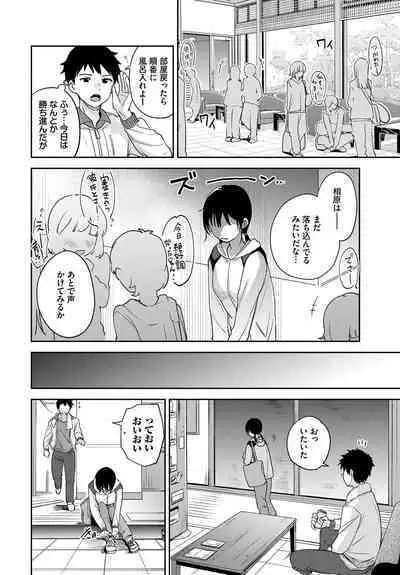 COMIC BAVEL 2023-03 [Digital]