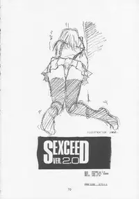 (C45) [PINK CAT'S GARDEN (Various)] SEXCEED ver. 2.0