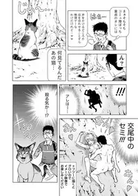 [Kijitora Nukoji] Doutei no Boku ga Binyuu Onee-san to H Dekita Wake [Digital]