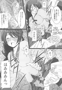 (C77) [Asanoya (Kittsu)] Koyomi Paradise (Bakemonogatari)