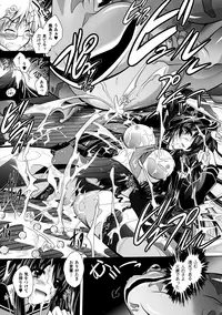 [Parfait] Mesu Inu no Tooboe ~Injyoku Elegy~ - The Howling Of A Bitch [Digital]