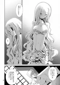 (C80) [Nansyu-Koubow (ID-ED)] Kann-ro 22 (One Piece)