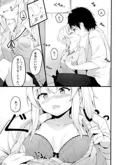 Yoru no Hinansaki III - Futarigurashi