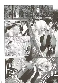 (C81) [BlackBox (Fukufukuan)] WARNING 2 (WORKING!!)