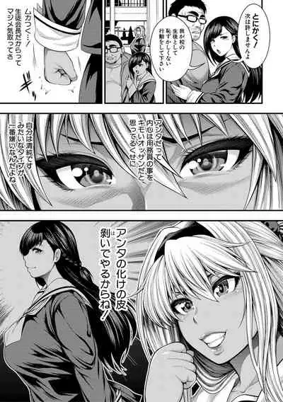 [Taihei Tengoku] Nakadashi 100-nin Dekiru kana [Digital]