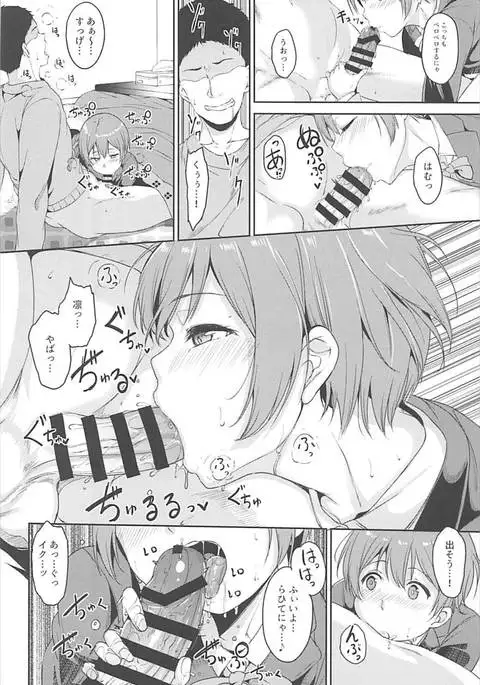 Hoshizora Merry Night