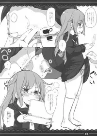 (C89) [Itou Life] Kotatsu de Mocchii (Kantai Collection -KanColle-)