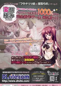 COMIC Megastore 2010-08