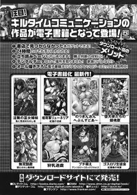 Comic Unreal 2009-04 Vol. 18